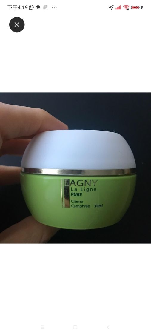 日本綠加利Izumio 活美水200ml｜Ranz Beauty Massage Centre
