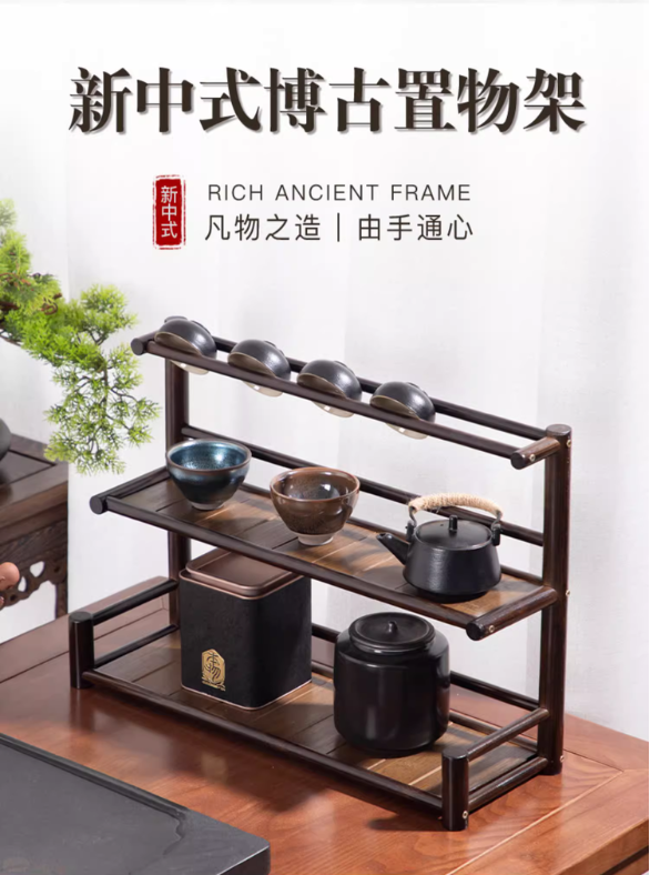 桌面博古架功夫茶杯置物架收納架紫砂壺展示架茶器茶具茶壺擺放架w7177