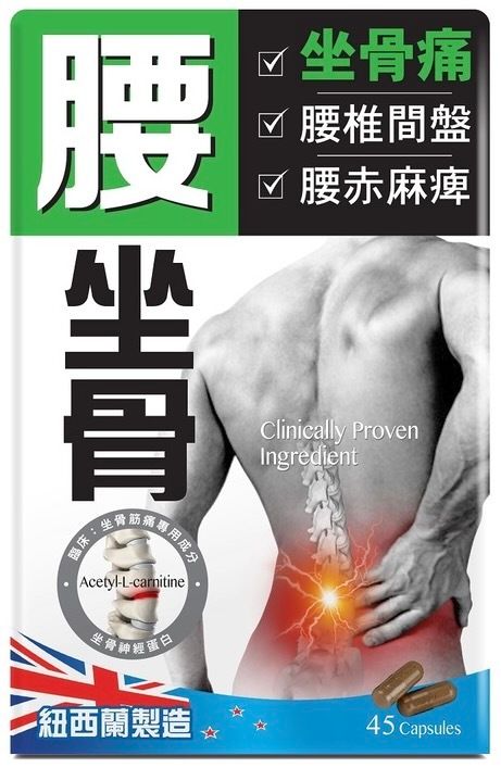 acetyl l carnitine 功效 卡尼丁怎麼吃？完整介紹左旋肉鹼功效、作用 main image 1